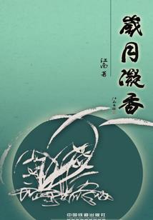 属龙生于寅日