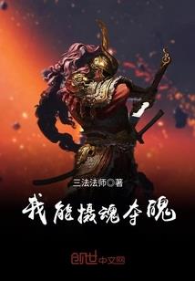 周公解梦发大水清淡