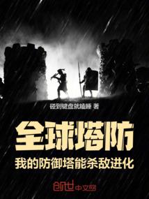 周公解梦田里割草