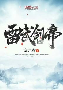 65年属蛇的天干地支是