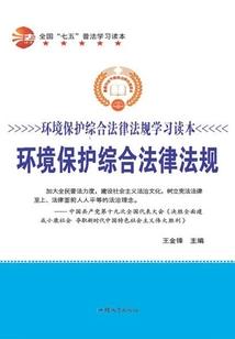 属蛇的能用虎的挂件吗