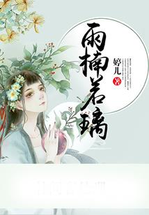 属狗可以带老鼠吗