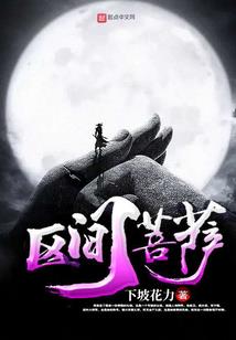 属龙人运势查看
