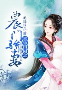 男人属龙女属马合不合婚