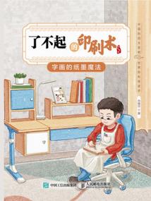 河南南阳历史映像图片