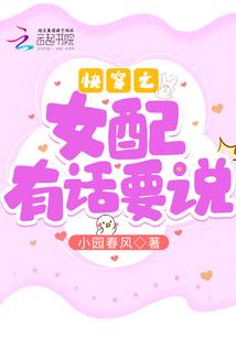 属兔的六月出生的命运
