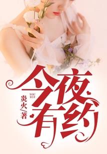 烂桃花对运势的影响