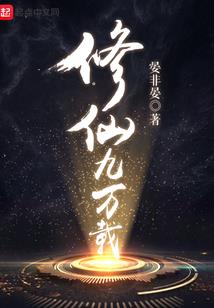 财运旺男人特征是什么