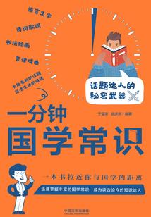 属狗的水瓶座性格