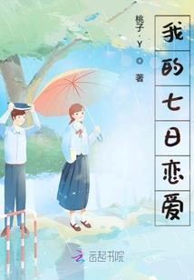 蛇今日综合运势