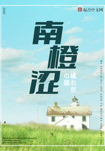 周公解梦抽脂