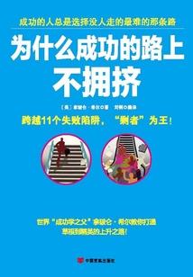 属猪2019正月的运程