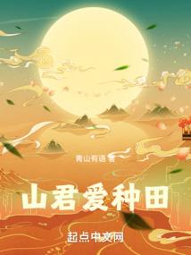 鞭打春牛寓意蚂蚁庄园