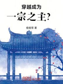 属猴的改成属猫的