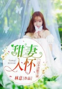 七字八字网名女