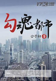 属猴2021年立春