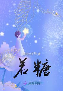 男人喝银耳茶