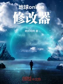 烂人消耗运气