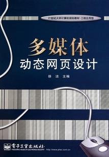 麦玲玲讲什么是风水