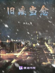 讲居家风水视频大全