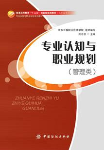 中国古代文化五行阴阳