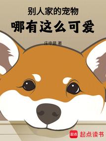 百家碎戏八字之灾