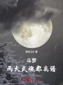 皇帝属相图