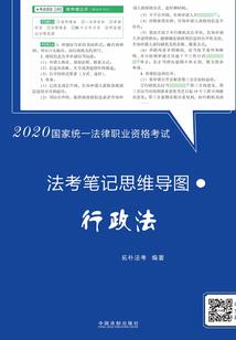 属蛇人8几年