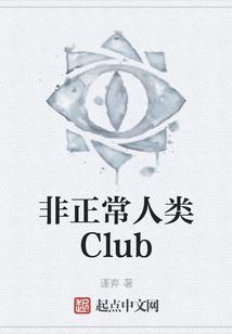 属鼠人文昌贵人