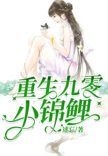 李亚琨五行