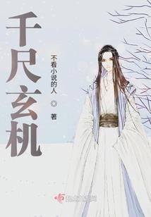 周公解梦地下喷火