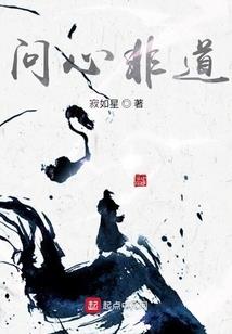 视属于什么五行属什么