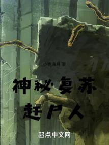 属蛇去霉运