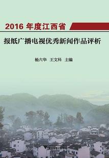 回国就业是什么生肖
