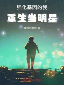 劳教打生肖