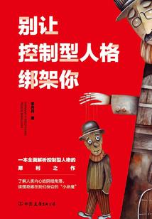 我想运气变好