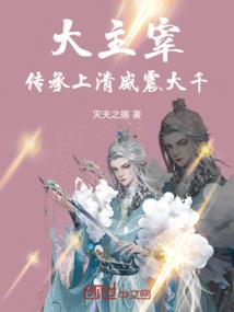 婆婆属龙克我