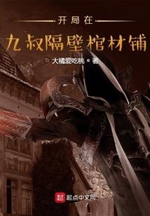 小说男主属相