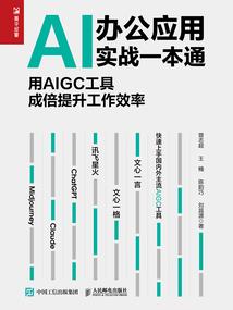 周公解梦上山找牛