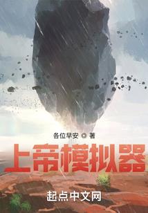淘好货看运气