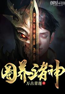 属蛇和属兔亲情关系好吗