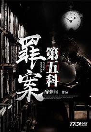 今春美景是哪个生肖