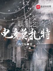 属马女生肖性格