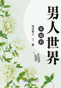 从八字看有多少资产