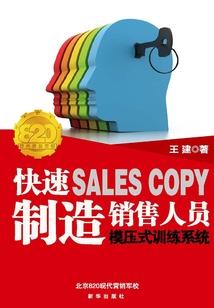 怎么看八字的正官