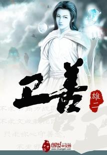 属龙买了西户好吗