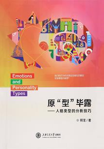 周公解梦茶树树苗
