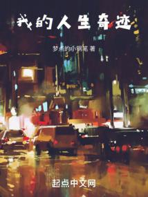 农历十二月生肖兔爱情运