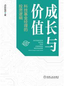 属马运势怎样1990年