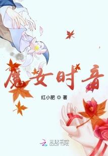 属鼠人的认命